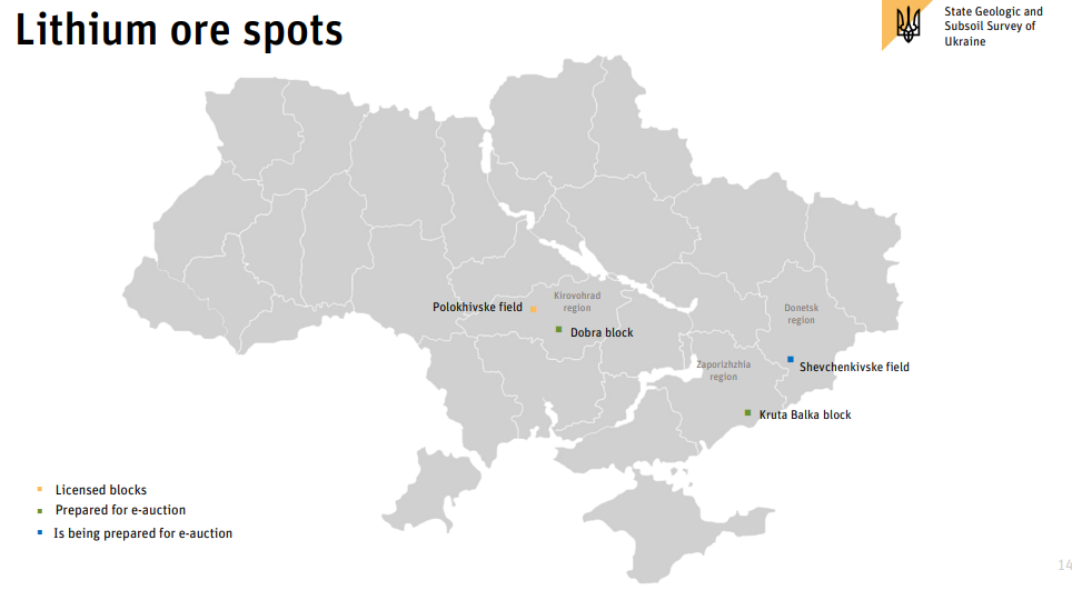 Месторождения лития на Украине карта. Залежи лития на Украине на карте. Литий на Украине месторождения на карте. Шевченковское месторождение лития на карте Донецкой области. Уран на украине карта